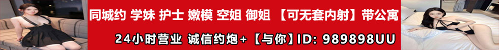全国1234线城市同城附近约炮