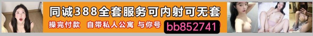 全国1234线城市同城附近约炮